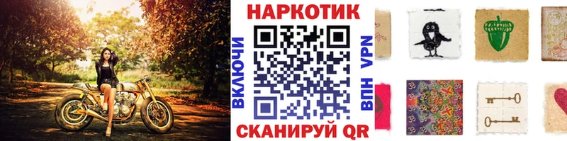 Наркошоп купить Амфетамин  Канабис  МЕФ  Экстази  ГАШ  Псилоцибиновые грибы  Светлогорск