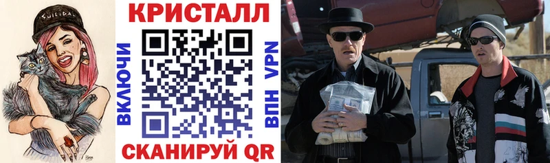 Купить закладки  Светлогорск  Амфетамин Premium 