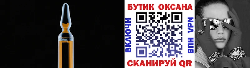 Купить закладки  Светлогорск  Бутират оксана 