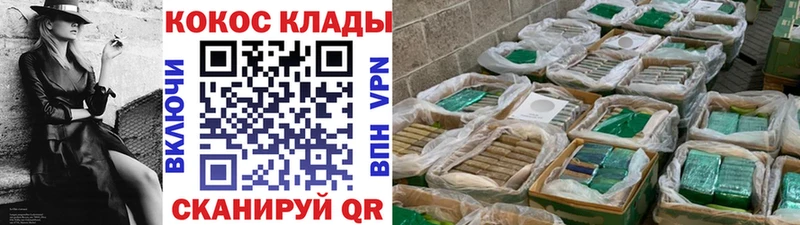 Купить где  Светлогорск  Кокаин 97% 