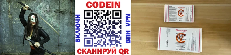 Купить где  Светлогорск  Кодеиновый сироп Lean напиток Lean (лин) 