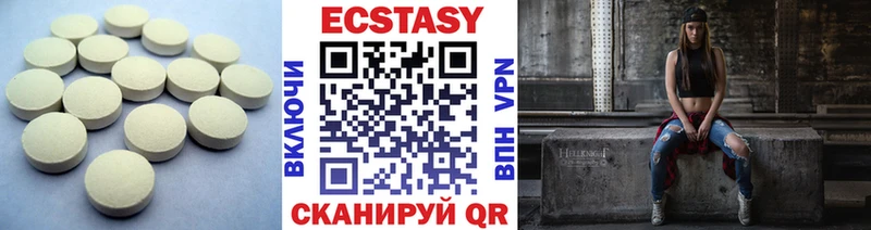 ЭКСТАЗИ бентли  Купить где  Светлогорск 