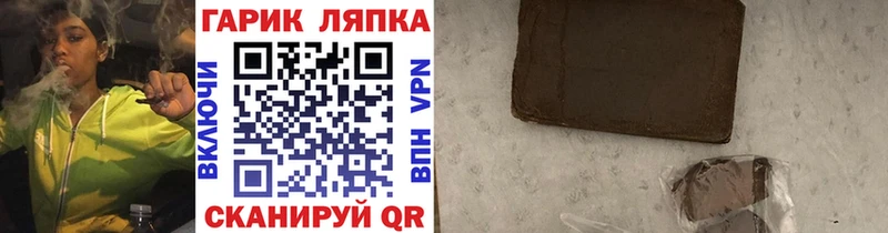 ГАШ Ice-O-Lator  Купить закладки  Светлогорск 