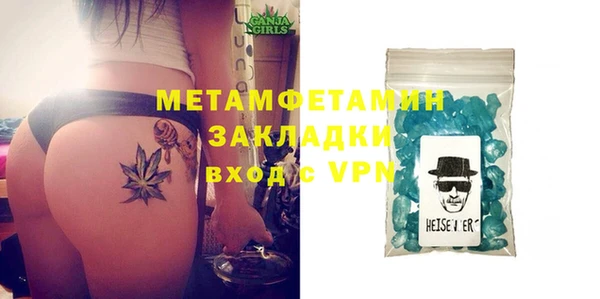spice Майский