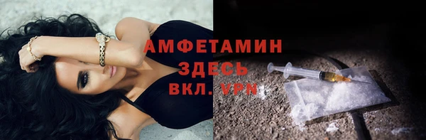 а пвп мука Медногорск