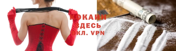 spice Майский