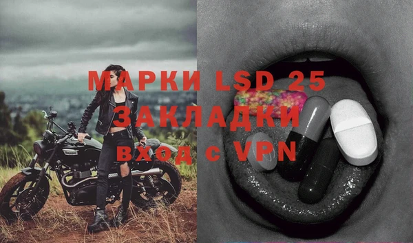 mix Мегион
