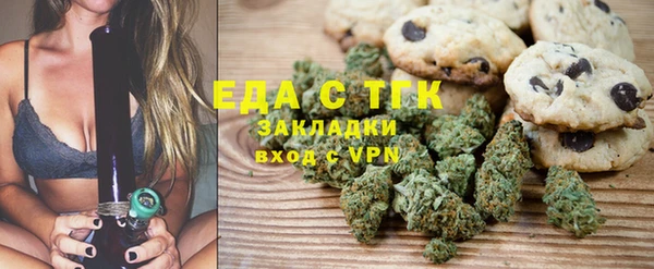 спиды Магадан