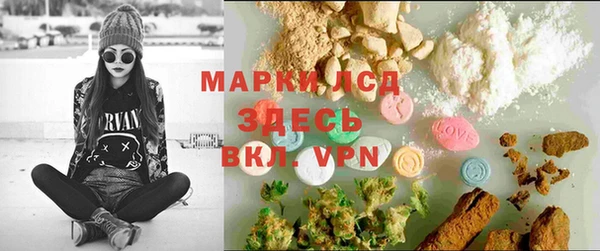 mix Мегион