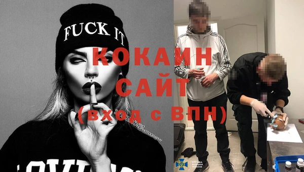 а пвп мука Медногорск