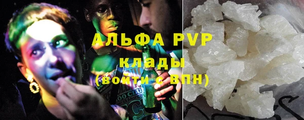 спиды Магадан