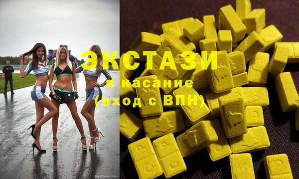дживик Магас