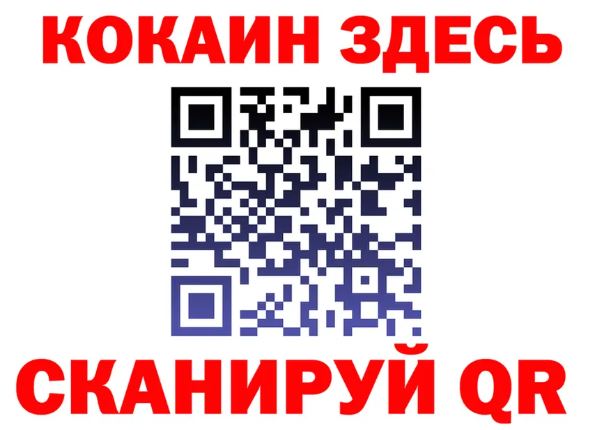 АМФ Розовый tor это гидра Светлогорск