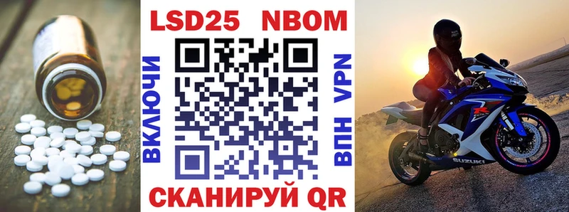 Купить закладки  Светлогорск  LSD-25 экстази кислота 