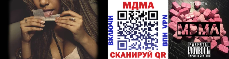 Купить где  Светлогорск  МДМА кристаллы 