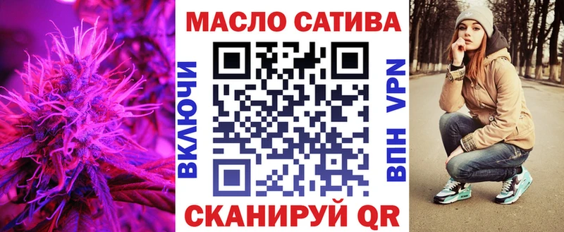 ТГК жижа  Купить где  Светлогорск 