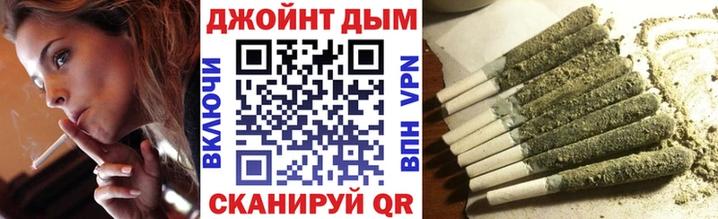 Канабис конопля  Купить где  Светлогорск 